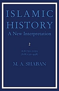 Islamic History (Hardcover, 1st)
