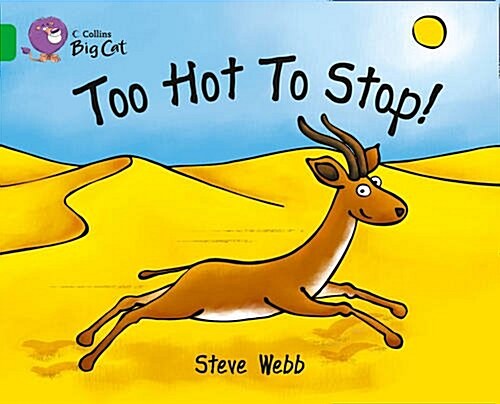 Too Hot to Stop! (Paperback)