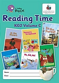 ADEC KG 2 Volume C (Paperback, ADEC edition)