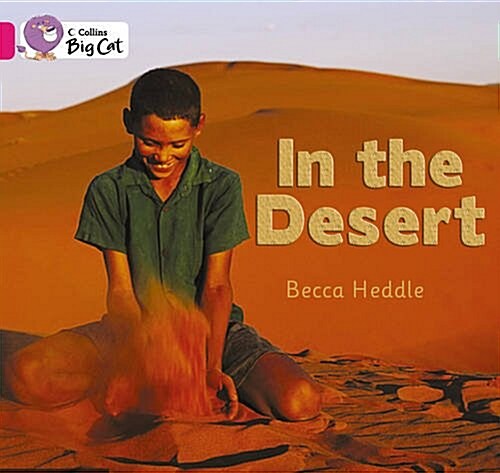 [중고] In the Desert Workbook (Paperback)