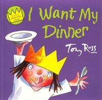 LITTLE PRINCESS I WANT MY DINNER (Paperback)