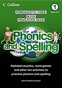 Book 1 : Phonics and Spelling (Paperback)