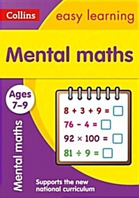 Mental Maths Ages 7-9 : Prepare for School with Easy Home Learning (Paperback)