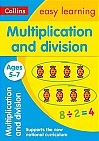 Multiplication and Division Ages 5-7 : Ideal for Home Learning (Paperback)