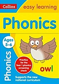 Phonics Ages 5-6 : Ideal for Home Learning (Paperback)