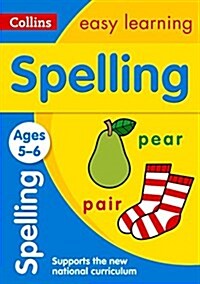 Spelling Ages 5-6 : Ideal for Home Learning (Paperback)