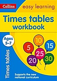 Times Tables Workbook Ages 5-7 : Ideal for Home Learning (Paperback)
