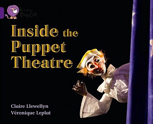 Inside the Puppet Theatre Workbook (Paperback)
