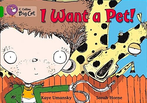 I Want a Pet! (Paperback)