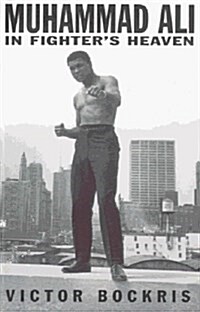 Muhammad Ali in Fighters Heaven (Paperback, New ed)