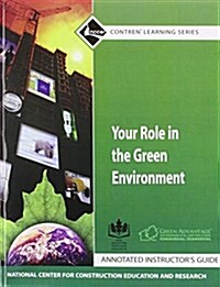 Your Role in the Green Environment (Paperback)