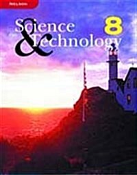[중고] NELSON SCIENCE TECHNOLOGY 8 TEXT (Paperback)