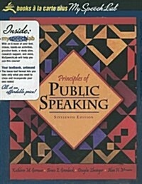 Principles of Public Speaking (Package, 16 Rev ed)