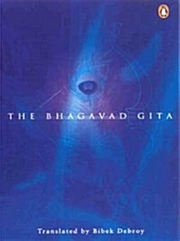 The Bhagavad Gita (Paperback)