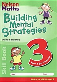 Nelson Maths : Building Mental Strategies Skillbook 3 (Paperback)