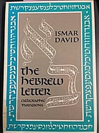 Hebrew Letter (Paperback, BOX)