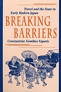 Breaking Barriers: Travel and the State in Early Modern Japan (Hardcover)