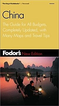 Fodors China (Paperback, 3rd)