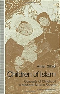 Children of Islam : Concepts of Childhood in Medieval Muslim Society (Hardcover)