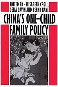 Chinas One-child Family Policy (Hardcover)