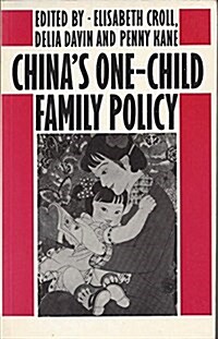 Chinas One-child Family Policy (Paperback)