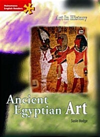 Heinemann English Readers Advanced Level: Ancient Egyptian Art (Paperback)