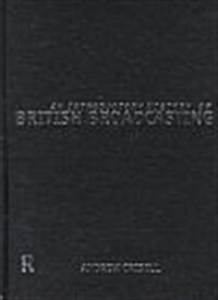 An Introductory History of British Broadcasting (Hardcover)