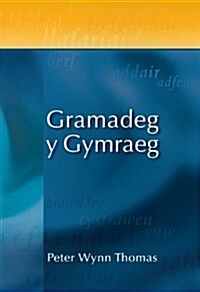 Gramadeg y Gymraeg (Paperback, UK ed.)