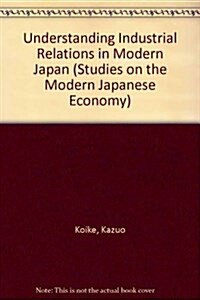 Understanding Industrial Relations in Modern Japan (Hardcover)