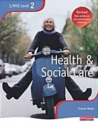 SNVQ Level 2 Health & Social Care Revised and Health & Social Care Illustrated Dictionary PB Value Pack (Package)