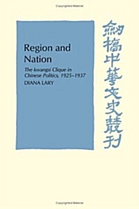 Region and Nation : The Kwangsi Clique in Chinese Politics 1925-1937 (Hardcover)