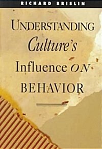 UND CULTURES INFLUENCE ON BEHAVIOR (Paperback)