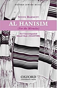 Al Hanisim (for the Miracles) (Sheet Music, Vocal score)