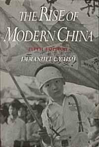 The Rise of Modern China (Paperback, 5 Rev ed)