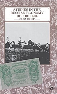 Studies in the Russian Economy Before 1914 (Hardcover)