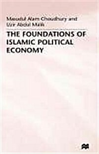 The Foundations of Islamic Political Economy (Hardcover)