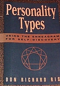 PERSONALITY TYPES HB (Hardcover)