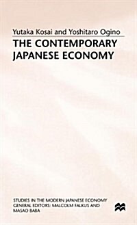 The Contemporary Japanese Economy (Hardcover)