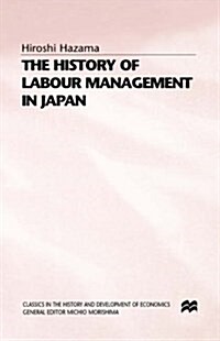 The History of Labour Management in Japan (Hardcover)