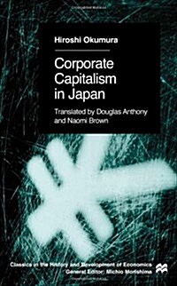 Corporate Capitalism in Japan (Hardcover)