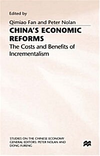 Chinas Economic Reforms : The Costs and Benefits of Incrementalism (Hardcover)