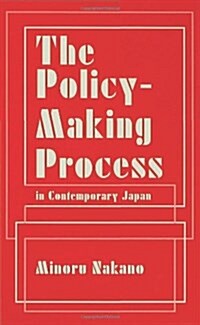 The Policy-making Process in Contemporary Japan (Hardcover)