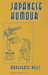 Japanese Humour (Hardcover)