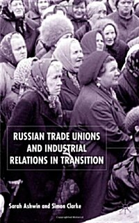 Russian Trade Unions and Industrial Relations in Transition (Hardcover)