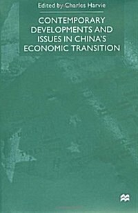 Contemporary Developments and Issues in Chinas Economic Transition (Hardcover)