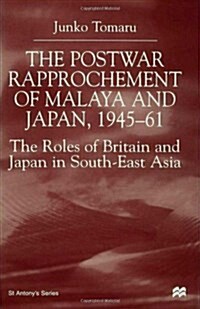 The Postwar Rapprochement of Malaya and Japan 1945-61 : The Roles of Britain and Japan in South-East Asia (Hardcover)