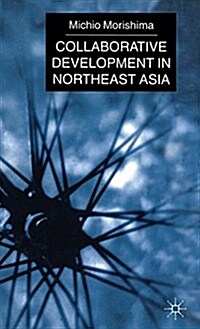 Collaborative Development in Northeast Asia (Hardcover)