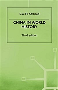 China in World History (Hardcover, 3rd ed. 1999)