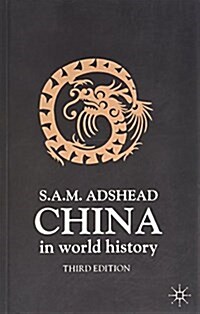 [중고] China in World History (Paperback, 3rd ed. 1999)