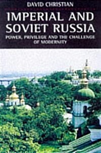 Imperial and Soviet Russia : Power, Privilege and the Challenge of Modernity (Paperback)